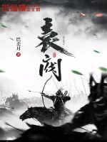 袁阀袁阀