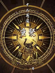 星穹铁道：重聚黄金庭院星穹铁道：重聚黄金庭院