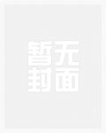 综漫：我就开个水晶宫有什么错？综漫：我就开个水晶宫有什么错？