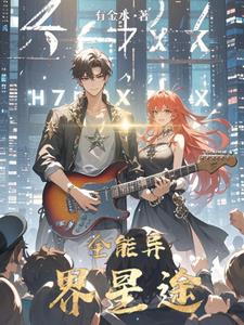 爆曲在手的我娶了美女老板正常吧爆曲在手的我娶了美女老板正常吧