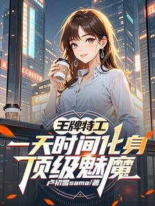 人在安全局，美女同事越来越多人在安全局，美女同事越来越多