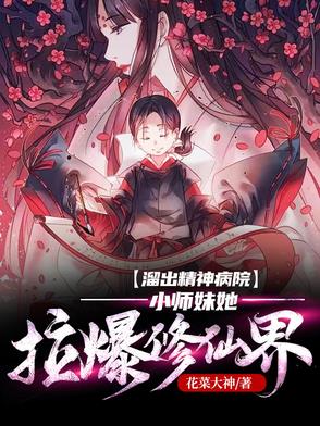 天降祥瑞小师妹天降祥瑞小师妹